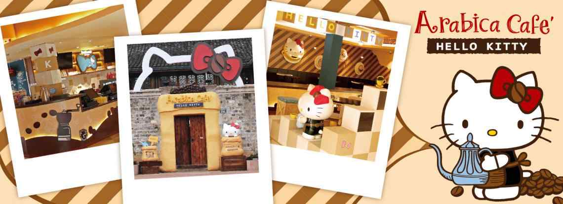 sanrio（Hellokitty）禮品店