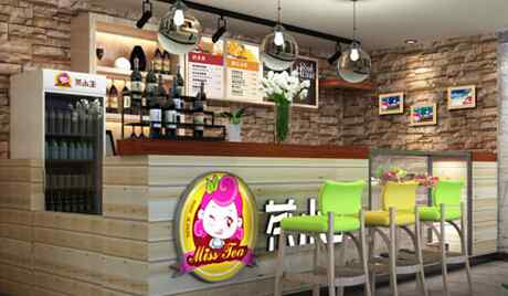 茶小主主題水吧