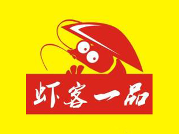 蝦客一品香辣蝦