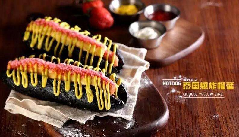 雙黃線熱狗
