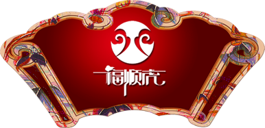 福順虎馬店羊肉