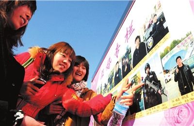 在特警隊員征婚欄前，女青年選著自己心儀的對象