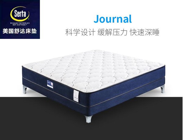 2018床墊品牌排行榜，又是一次考驗8