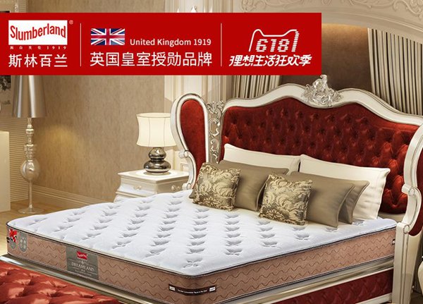 2018床墊品牌排行榜，又是一次考驗10
