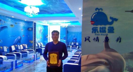 樂嘴魚風情魚療