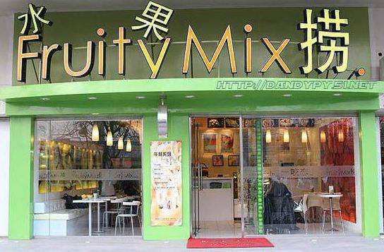 Fruity Mix水果撈