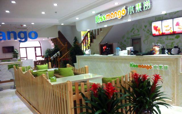 kissmango水果撈