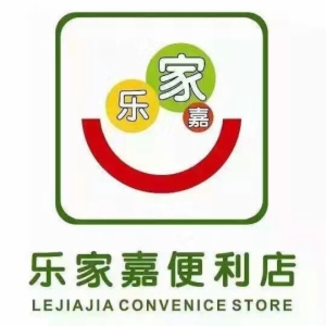 樂家嘉便利店