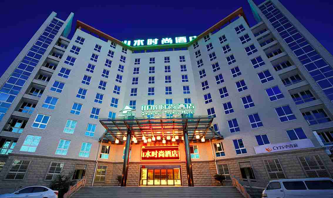 中青旅山水時尚酒店
