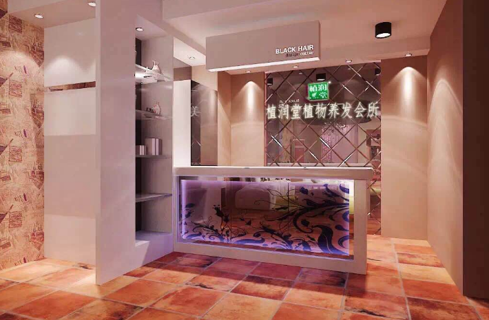 植潤堂本草養發