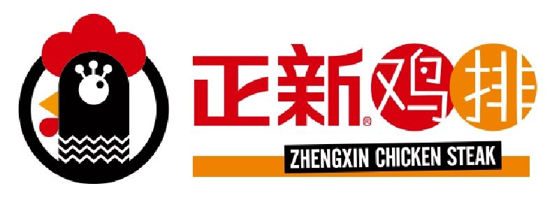 正新雞排