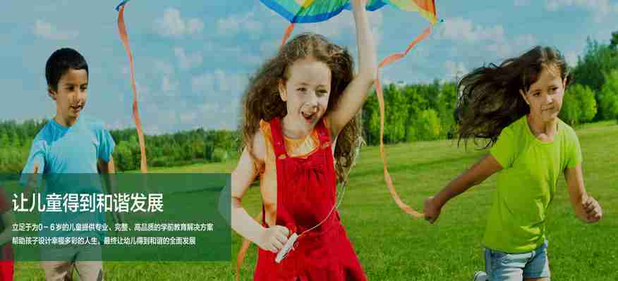 永和小牛津雙語才藝幼兒園