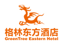 格林東方酒店