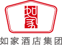 如家酒店
