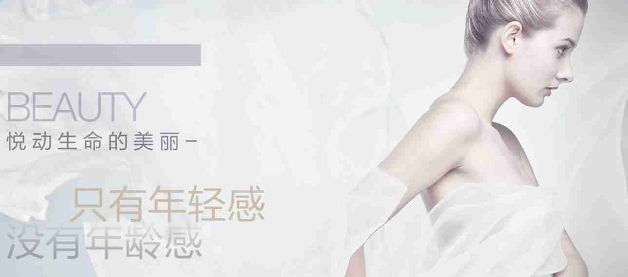  安締克抗衰老健康中心