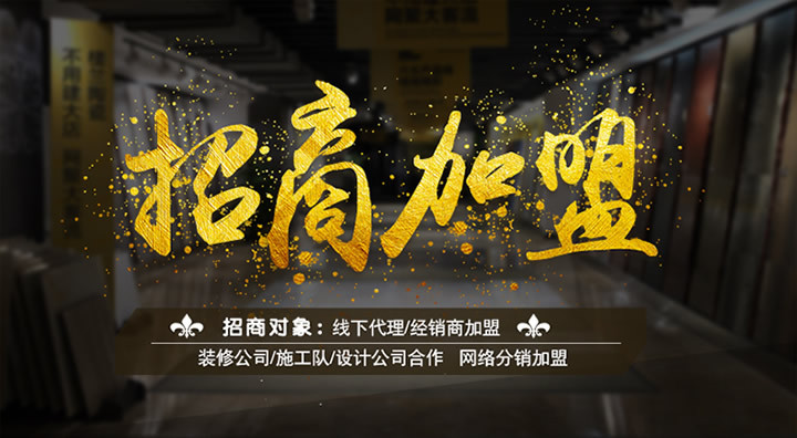 樓蘭陶瓷