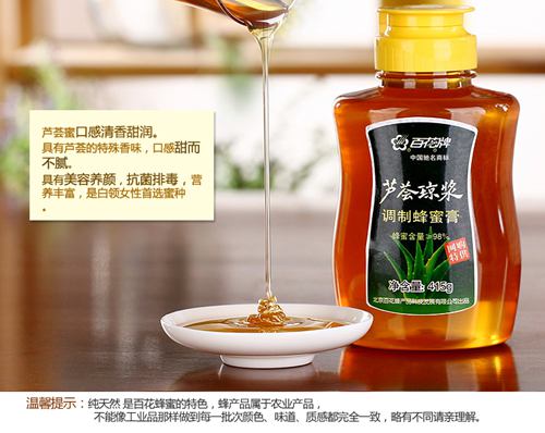 北京老字號十大品牌