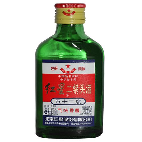 北京老字號十大品牌