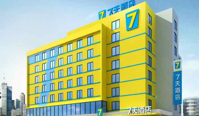 7天連鎖酒店