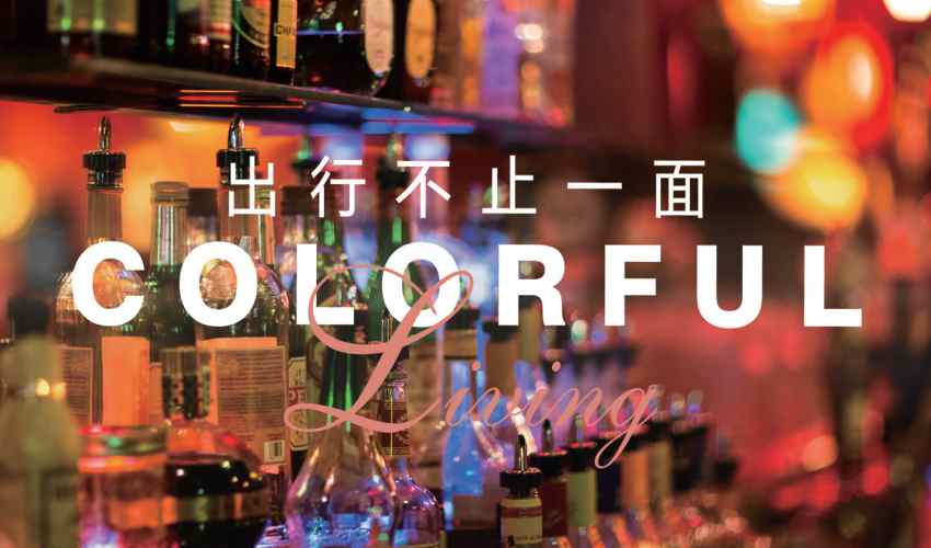 潮漫酒店