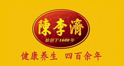 廣東十大老字號品牌