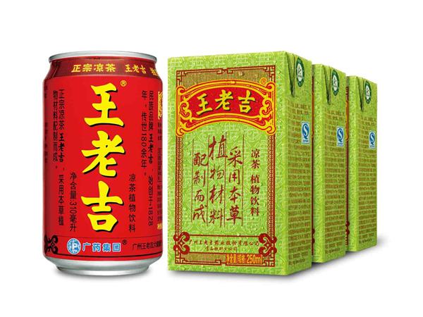 廣東十大老字號品牌