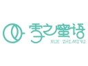 雪之蜜語
