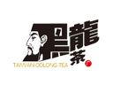 黑龍茶