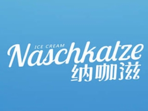 納咖滋星語茶