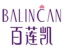百蓮凱美容院