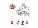 重慶崽兒火鍋