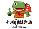 十八梯蛙隊長美蛙魚頭