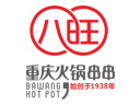 八旺火鍋串串香