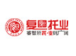 復旦托業
