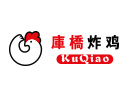庫橋炸雞