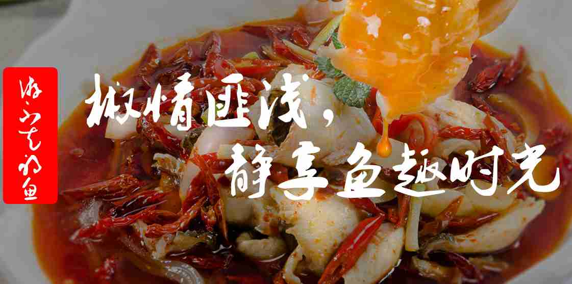 游不走的魚