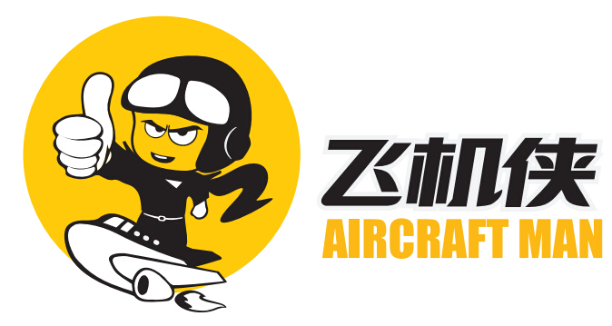 飛機俠