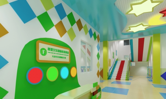 香港艾樂國際連鎖幼兒園