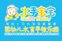 水手寶寶
