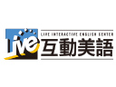 Live互動美語
