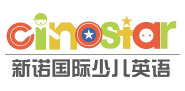 Cinostar新諾國際少兒英語