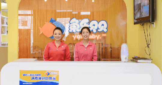 魚樂貝貝