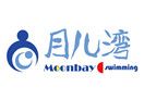 月兒灣水育早教