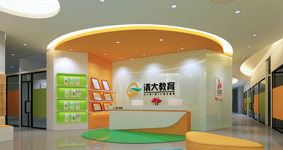 清大教育