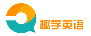 趣學英語