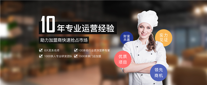 時光北岸新派素食主體餐廳
