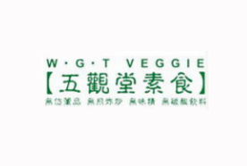 五觀堂素食