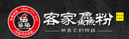 客家五谷漁粉