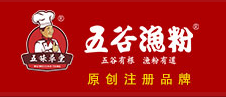 五味草堂漁粉