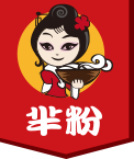  羋粉木桶飯